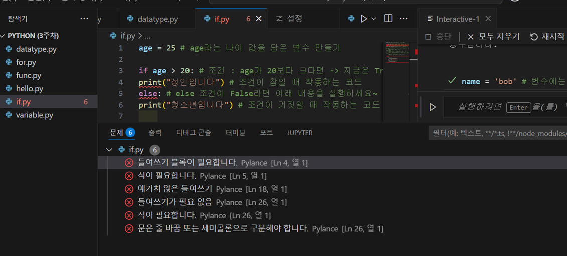 스파르타 즉문즉답
